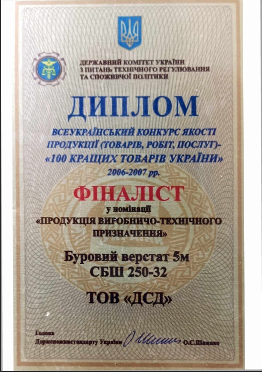 Відзнака 4